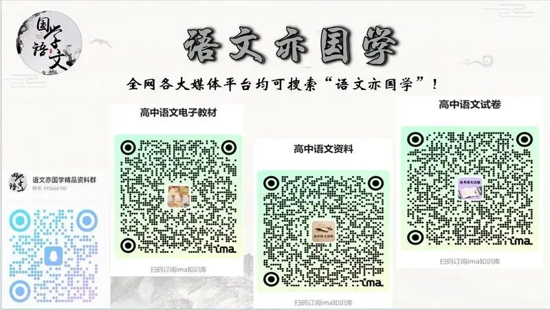 文言文＂以＂字总翻译错?真题详解,帮你掌握这个高频考点!-第2张图片-四季读书网