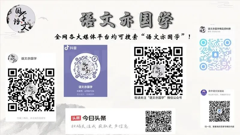 文言文＂以＂字总翻译错?真题详解,帮你掌握这个高频考点!-第3张图片-四季读书网
