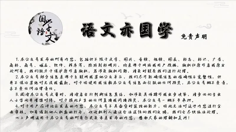 文言文＂以＂字总翻译错?真题详解,帮你掌握这个高频考点!-第4张图片-四季读书网