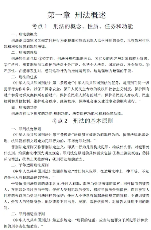【真题解析】2026年6月27日楚雄州级事业单位选调工作人员笔试试题考生回忆版|赠2026年楚雄州级机关事业单位选调笔试历年往年试卷答案-第109张图片-四季读书网