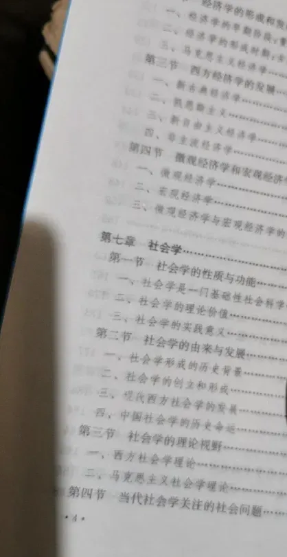 【真题解析】2026年6月27日楚雄州级事业单位选调工作人员笔试试题考生回忆版|赠2026年楚雄州级机关事业单位选调笔试历年往年试卷答案-第123张图片-四季读书网