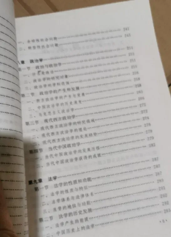 【真题解析】2026年6月27日楚雄州级事业单位选调工作人员笔试试题考生回忆版|赠2026年楚雄州级机关事业单位选调笔试历年往年试卷答案-第124张图片-四季读书网
