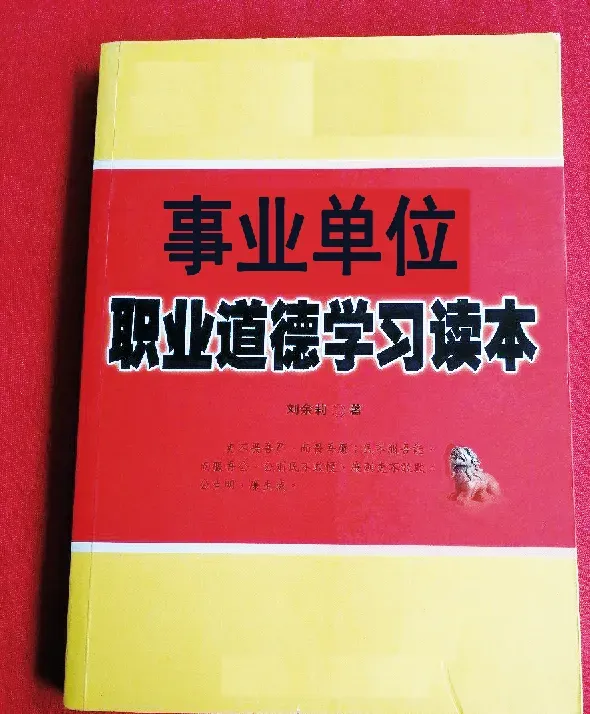 【真题解析】2026年6月27日楚雄州级事业单位选调工作人员笔试试题考生回忆版|赠2026年楚雄州级机关事业单位选调笔试历年往年试卷答案-第141张图片-四季读书网