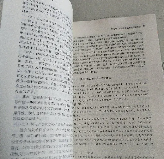 【真题解析】2026年6月27日楚雄州级事业单位选调工作人员笔试试题考生回忆版|赠2026年楚雄州级机关事业单位选调笔试历年往年试卷答案-第147张图片-四季读书网