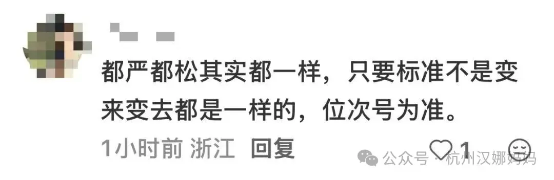 中考明天中午出分,还有中考阅卷的小道消息?前三线会降几分?优高线会降至550+?-第3张图片-四季读书网