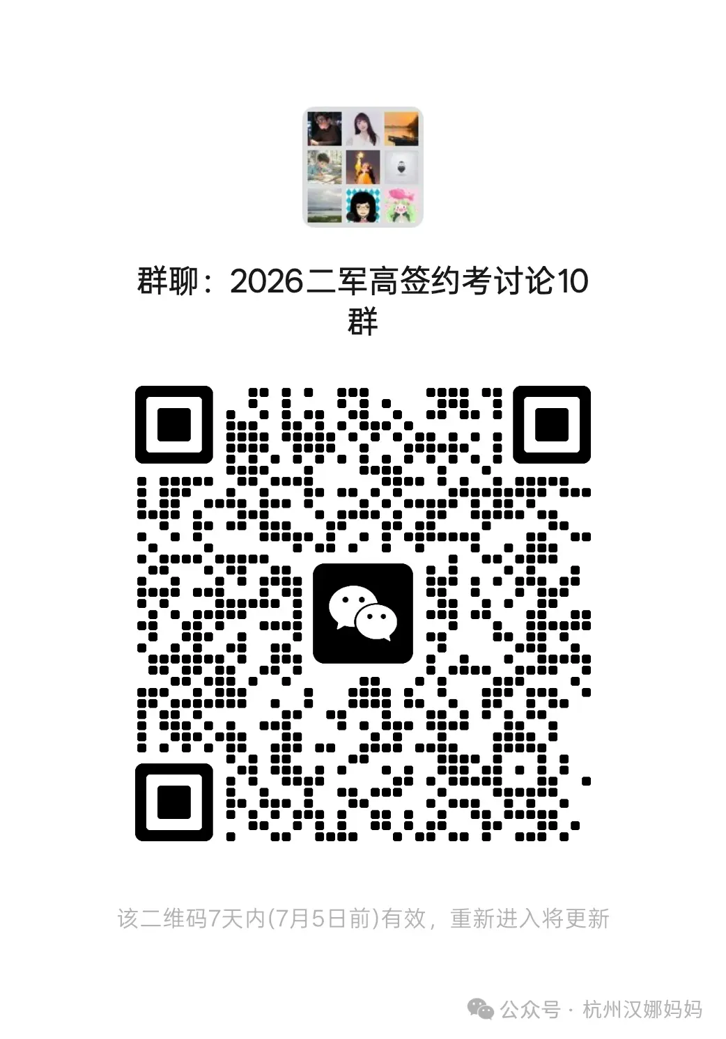 中考明天中午出分,还有中考阅卷的小道消息?前三线会降几分?优高线会降至550+?-第9张图片-四季读书网