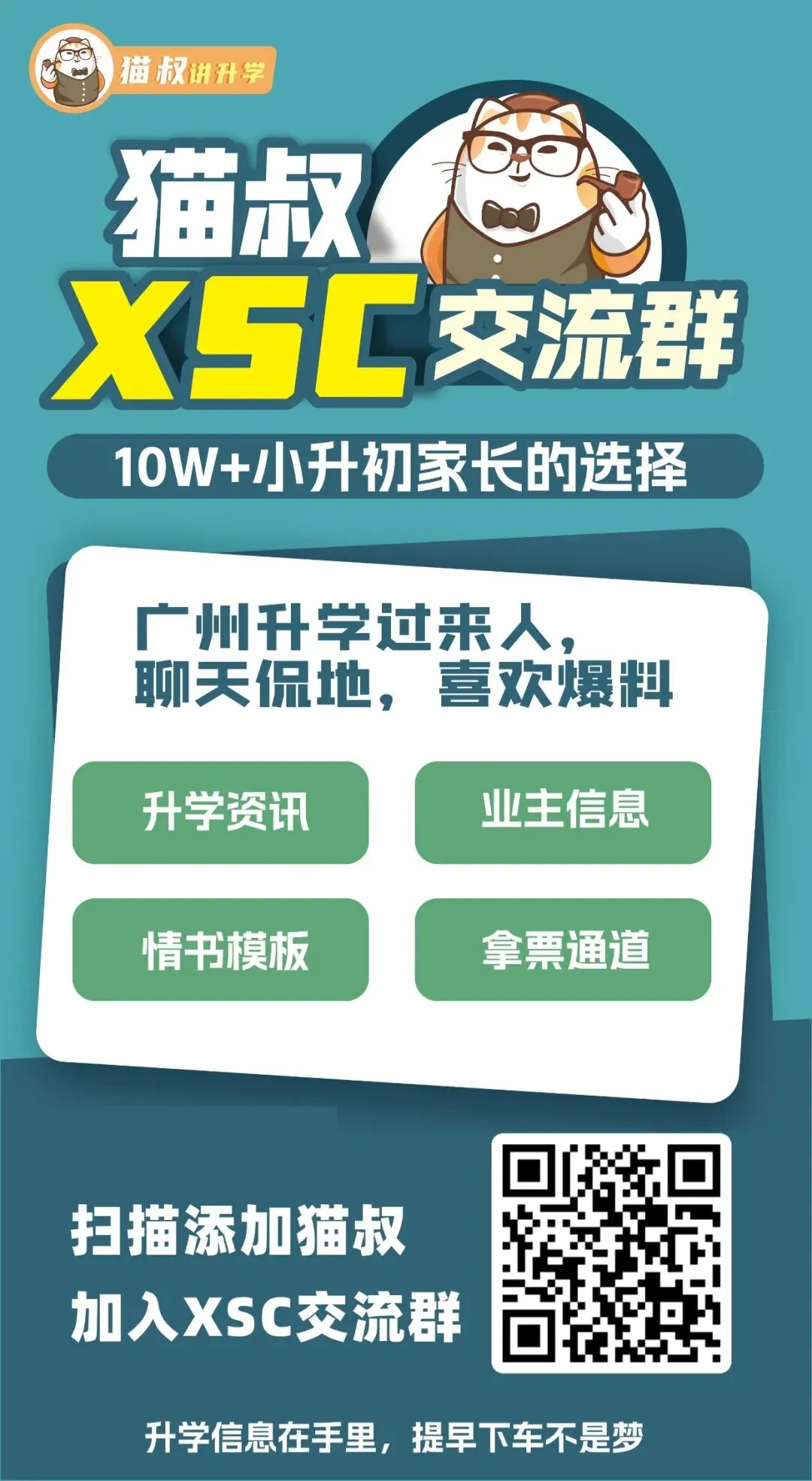 限时领取 | XWB真题强化训练题集-第3张图片-四季读书网