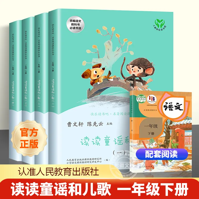 新版山香2026教师招聘3600题考试真题精选客观题3600道72套6600题-第3张图片-四季读书网