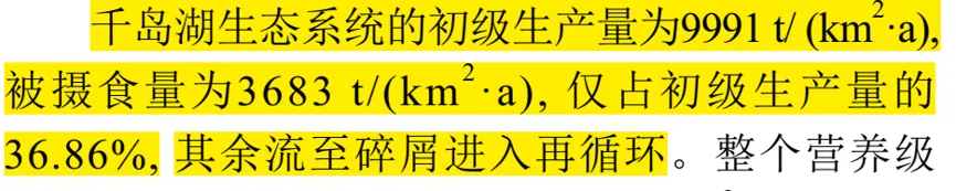 真题分析 | 并不简单的2026年广东卷19题-第4张图片-四季读书网