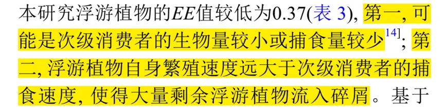 真题分析 | 并不简单的2026年广东卷19题-第5张图片-四季读书网
