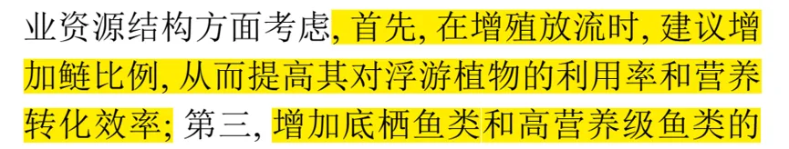 真题分析 | 并不简单的2026年广东卷19题-第6张图片-四季读书网