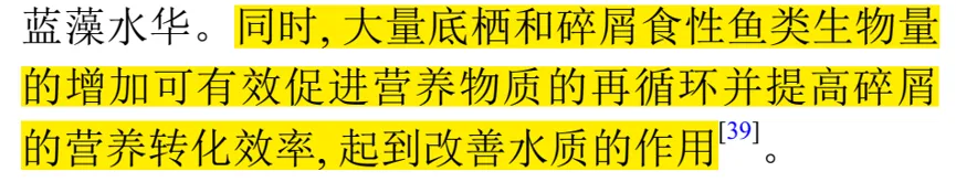 真题分析 | 并不简单的2026年广东卷19题-第7张图片-四季读书网