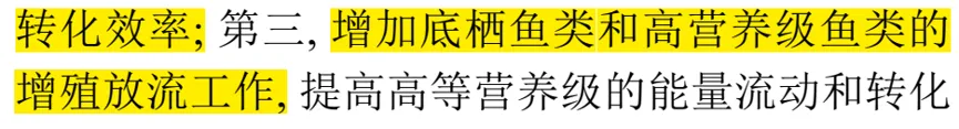 真题分析 | 并不简单的2026年广东卷19题-第8张图片-四季读书网