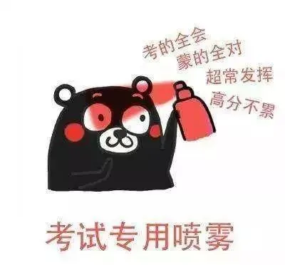 2026广东中考应考指引!明天考试前一定要看一眼!-第3张图片-四季读书网