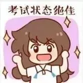 2026广东中考应考指引!明天考试前一定要看一眼!-第4张图片-四季读书网