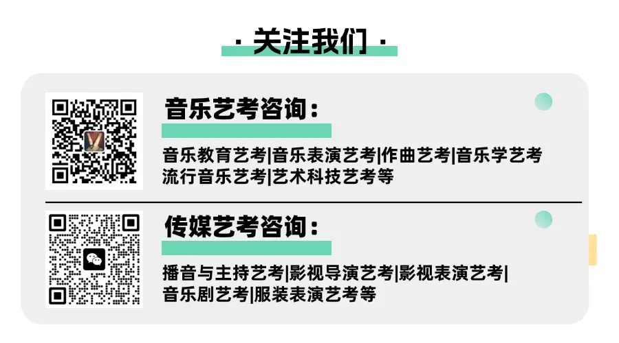 2026年广州市中考温馨提示将于6月30日至7月2日举行-第6张图片-四季读书网