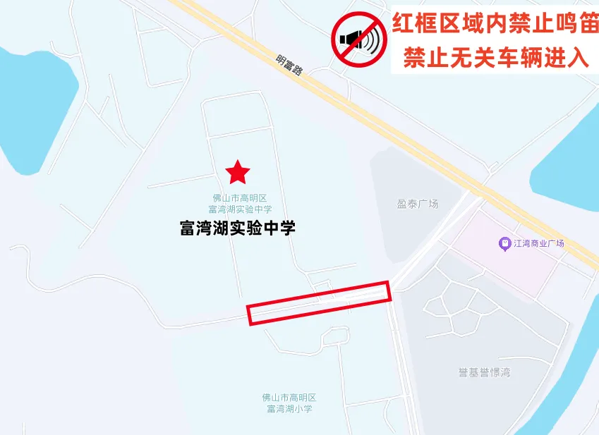 注意绕行!明日佛山中考开考!这些路段将实行交通管制→-第47张图片-四季读书网