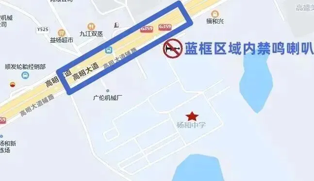 注意绕行!明日佛山中考开考!这些路段将实行交通管制→-第48张图片-四季读书网