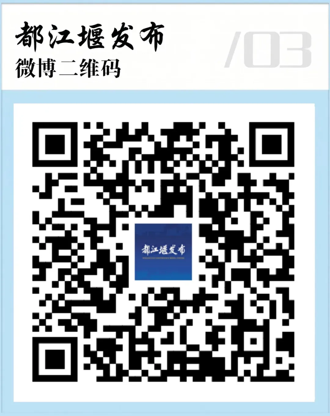 2026年成都市“5+2”区域中考分数线划定!-第27张图片-四季读书网