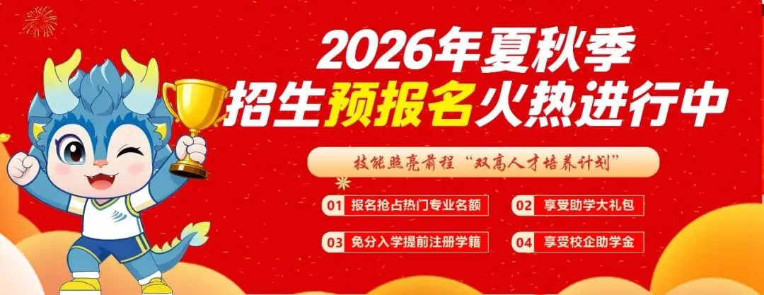 以青春执笔,赴盛夏之约,中考加油!-第1张图片-四季读书网