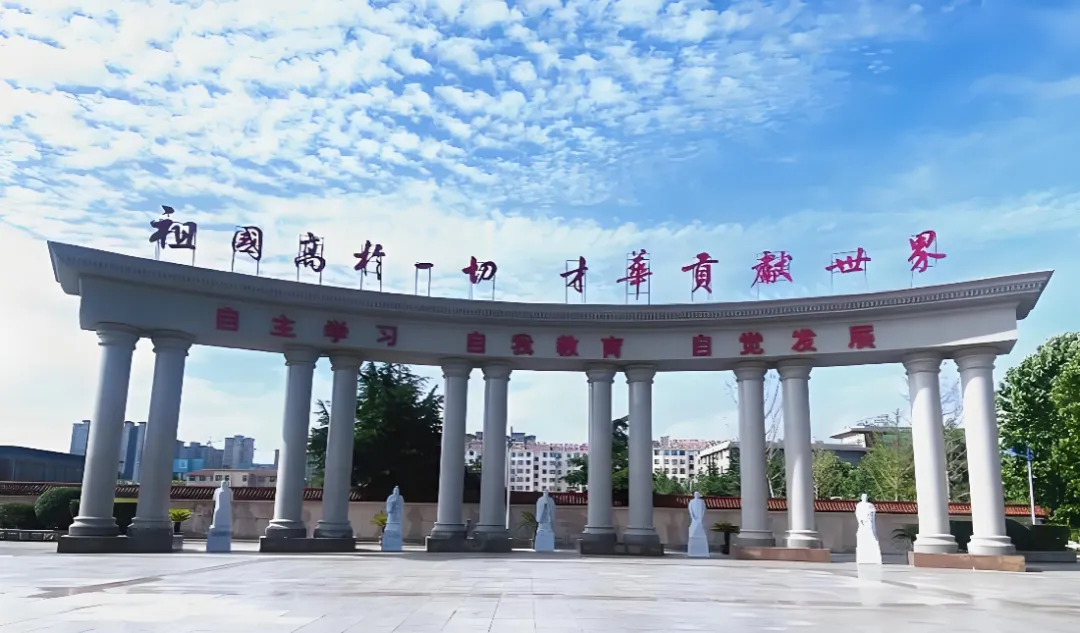 2026年中考志愿填报必看|中考出分后的建议-第1张图片-四季读书网