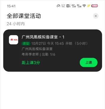 7月4日-5日考生考前模拟测试通知-第4张图片-四季读书网