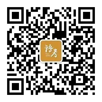 7月4日-5日考生考前模拟测试通知-第9张图片-四季读书网