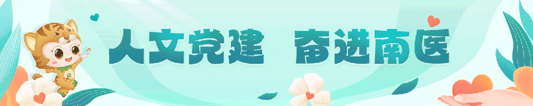 中考倒计时!5款药膳,抚平考前焦虑、缓解用脑疲劳��-第1张图片-四季读书网
