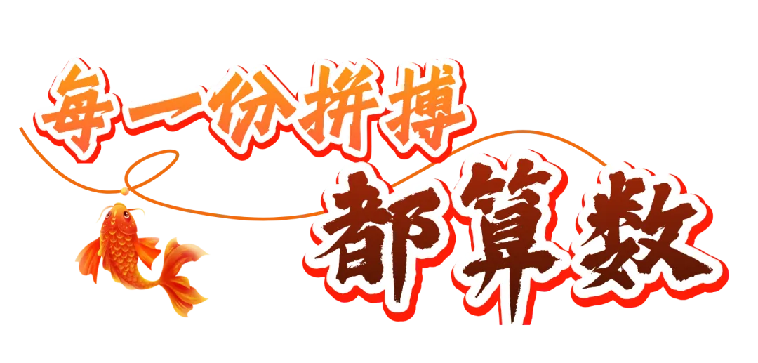 中考加油 | 愿你执笔赴山海,圆梦绽芳华!-第3张图片-四季读书网
