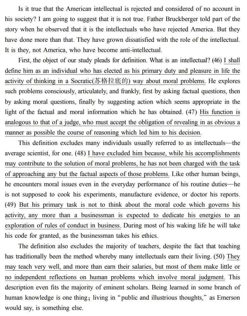考研英语一2006年翻译(阅读C)真题及词汇-第1张图片-四季读书网
