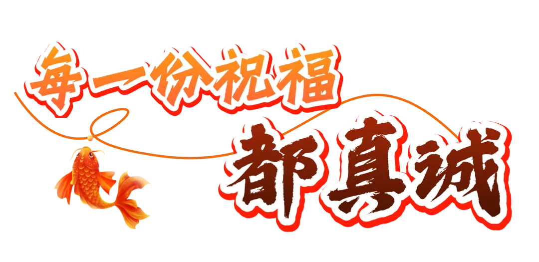 中考加油 | 愿你执笔赴山海,圆梦绽芳华!-第23张图片-四季读书网