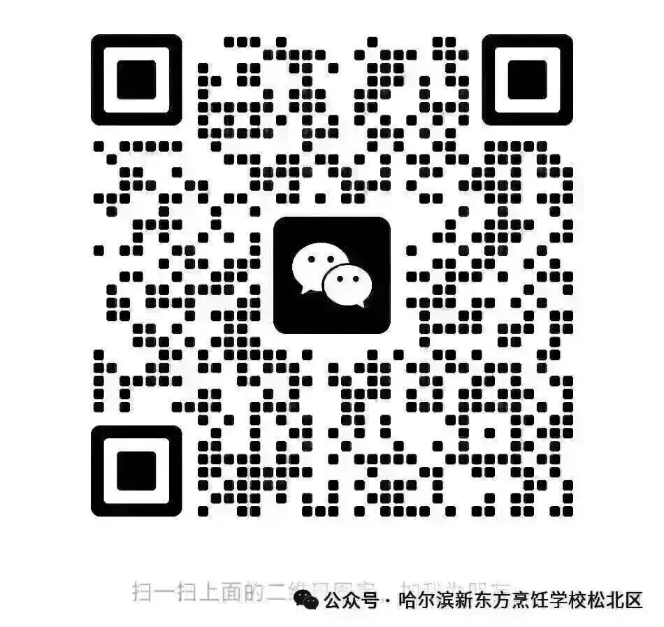 中考后如何规划升学?选择适合自己的赛道远比死磕分数更重要-第15张图片-四季读书网