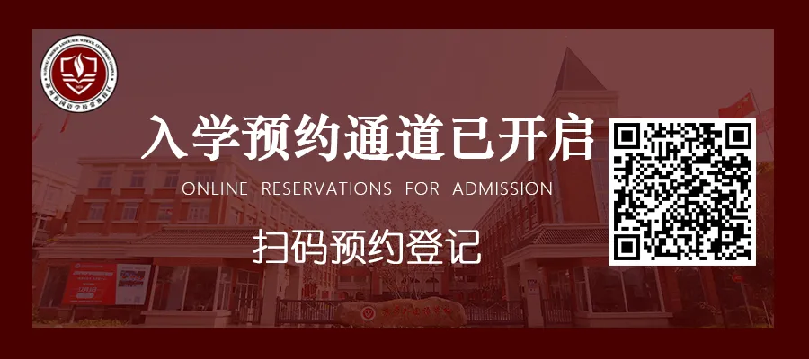 重磅!常熟市苏常外国语学校2026年中考自主招生录取分数线公布-第1张图片-四季读书网