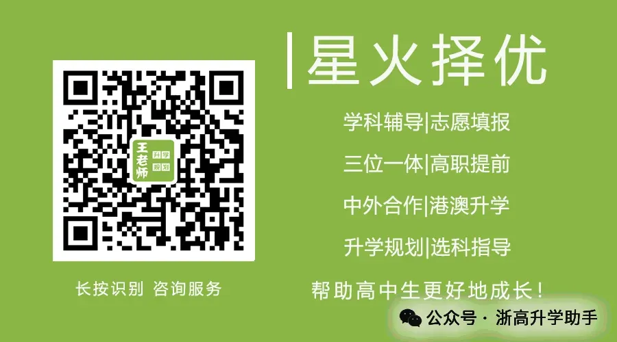 冲A必刷!20-25年7月学考真题免费领取!-第8张图片-四季读书网