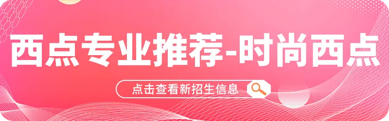 @低分段中考生:赣州中考马上出分,留给你的择校“窗口期”不多了!-第25张图片-四季读书网