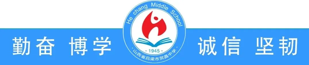 深研高考真题,明晰备考航向——吕梁市贺昌中学数学组开展高考大教研-第2张图片-四季读书网
