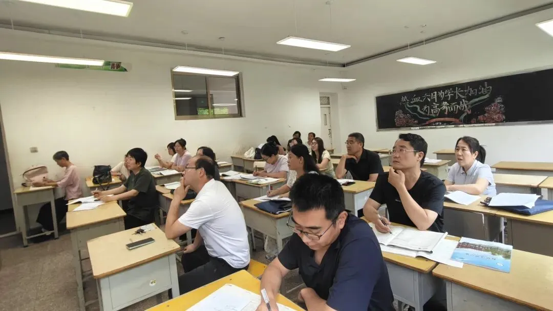 深研高考真题,明晰备考航向——吕梁市贺昌中学数学组开展高考大教研-第6张图片-四季读书网