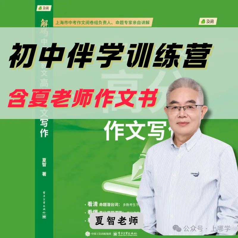松江2026中考统招计划出炉!今年多少人能上高中?-第3张图片-四季读书网