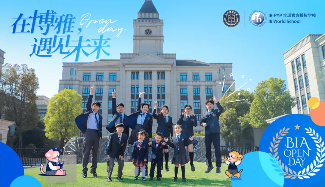 中考出分后重要信息|绍兴博雅学校新高一报名流程指引-第1张图片-四季读书网