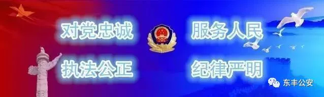 东丰公安护航平安中考-第1张图片-四季读书网
