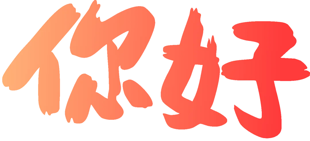 关于2026年中考期间时间安排及学生安全教育的通知——致全体家长的一封信-第6张图片-四季读书网