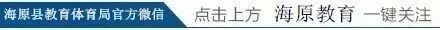 2026年中考开考 莘莘学子青春逐梦-第1张图片-四季读书网