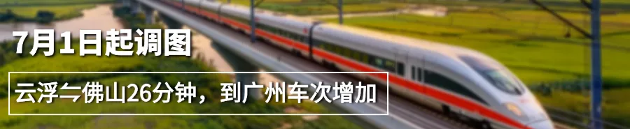 本周或有台风影响!云浮雨水“收尾”,中考天气预测→-第10张图片-四季读书网