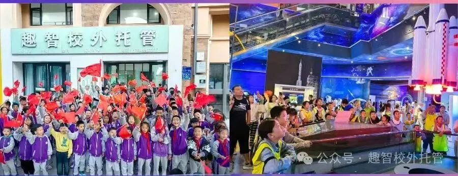 【趣智校外托管2026年暑期模拟考试】-第10张图片-四季读书网