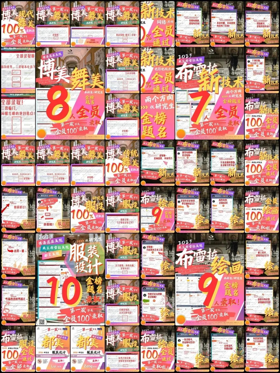 教授面试模拟|入学作品集面试1v1模拟现场,面试技巧,时间安排表,三份学习资料+实战!用实际行动消除考前焦虑、担心、恐慌!-第16张图片-四季读书网