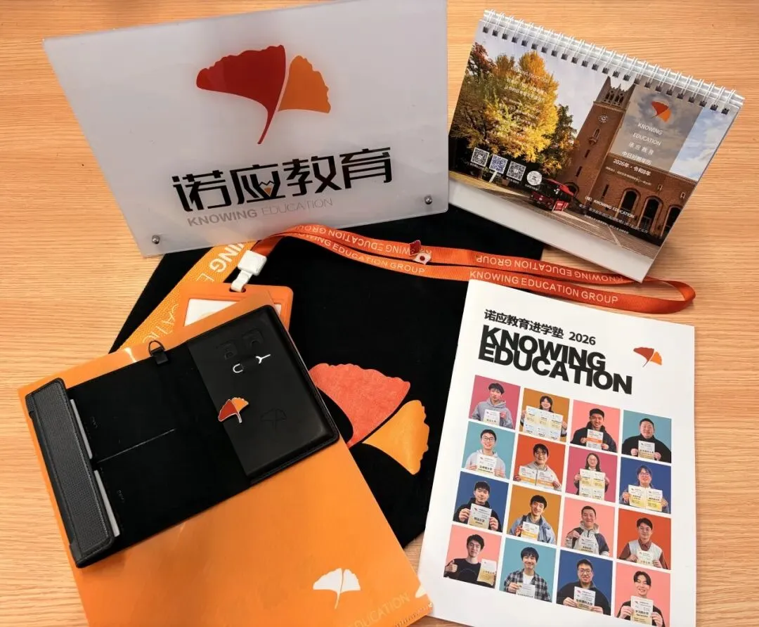 诺应JLPT能力考模拟考顺利举办|附考前提醒-第26张图片-四季读书网