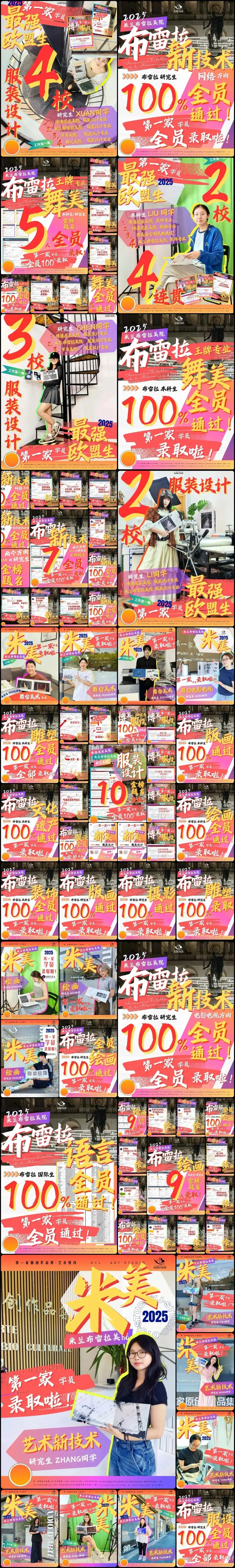 教授面试模拟|入学作品集面试1v1模拟现场,面试技巧,时间安排表,三份学习资料+实战!用实际行动消除考前焦虑、担心、恐慌!-第27张图片-四季读书网