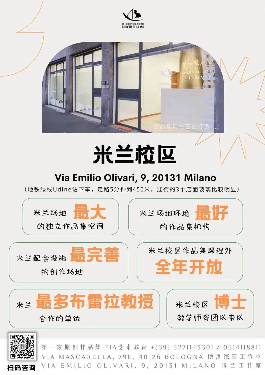 教授面试模拟|入学作品集面试1v1模拟现场,面试技巧,时间安排表,三份学习资料+实战!用实际行动消除考前焦虑、担心、恐慌!-第34张图片-四季读书网