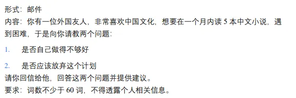 2026上海中考各科试卷释放了什么信号?看懂趋势,少走两年弯路-第37张图片-四季读书网