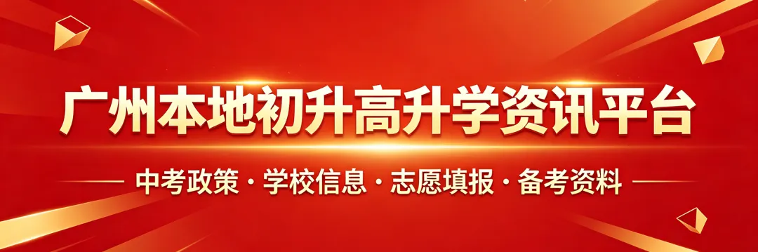 中考祈福!快来许下你的2026年中考愿望吧!-第1张图片-四季读书网